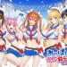【おっぱいず★】おっぱいは世界を救うのだ☆彡(私のエッチな歌で抜けぇぇー!シリーズ)