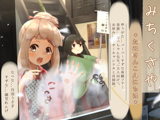 こんなにスッキリできるものなの!?初めてASMRでオナニーしたリスナー、射精後に数分間放心状態になってしまう！のトップ画像