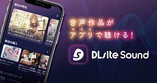 DLsiteのアプリ「DLsite Play」は使ってる?同人音声聴いてる人たちはどのサービスで聴いてるの?のトップ画像
