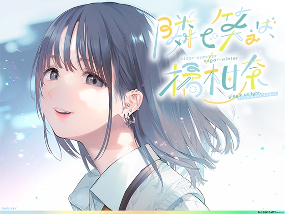 射精の瞬間の多幸感すごそう！同人音声「お兄さん好きぃっ♡」ワイ「っふー…」(布団に腰ヘコヘコ)←これのトップ画像