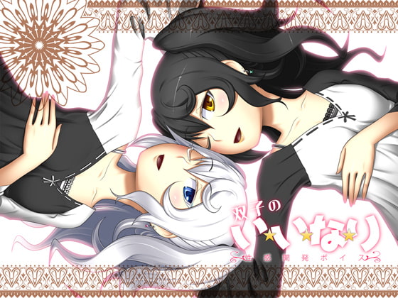 【悲報】催眠音声はなんとくな買うけど気持ち良くなれる人は少数な模様・・・。「自分は催眠にかかりやすいという意識は大切！」……のトップ画像