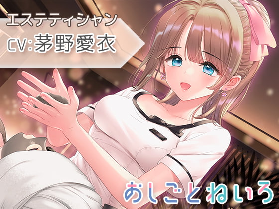 超人気声優さんのASMR作品がエチエチすぎる！「ナチュラル寄りの発声で吐息多めでガチでビンビンですわ！」のトップ画像