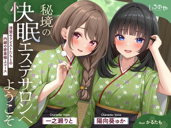 【悲報】リスナー君、音声作品でしか抜けなくなってしまう・・・。のトップ画像