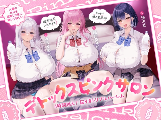【必見】同人音声オタクの発想はだいたい狂ってる!リスナー君「同人音声の“ガチでハマる”攻略法教えます!」のトップ画像