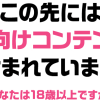 こっぺぱんさうんどプロフィール - Ci-en(シエン)
