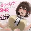 【朗報】擬似射精誘導まで!人気声優・高橋李依さん出演のASMRがエロすぎると話題に! 【朗報】擬似射精誘導まで!人気声優・高橋李依さん出演のASMRがエロすぎると話題に!